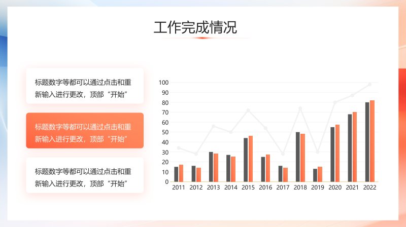 第 12 页缩略图