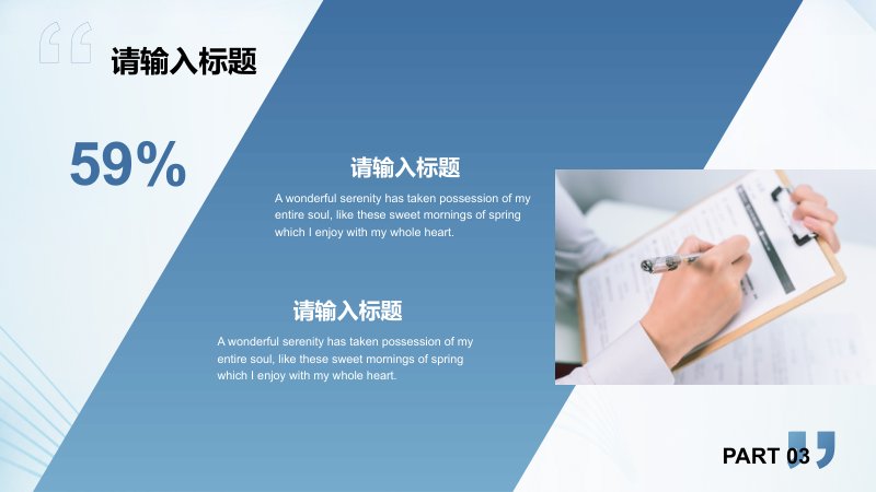 第 17 页缩略图