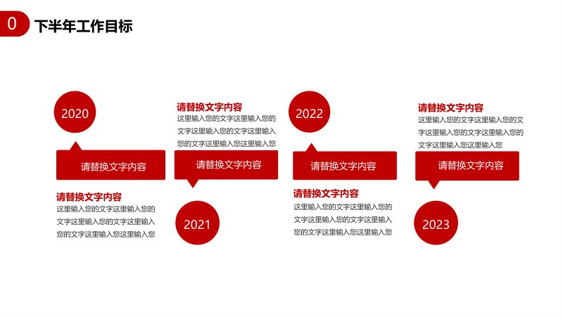 第 4 页缩略图