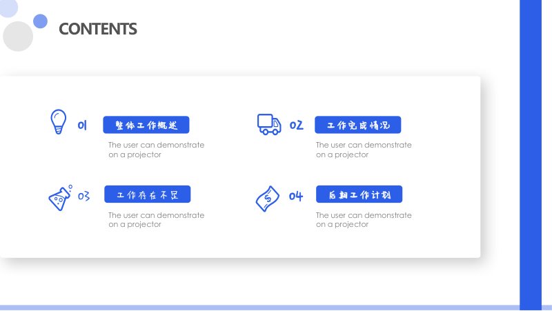 第 2 页缩略图