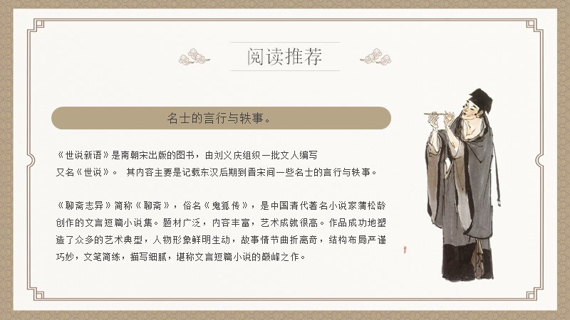 第 16 页缩略图