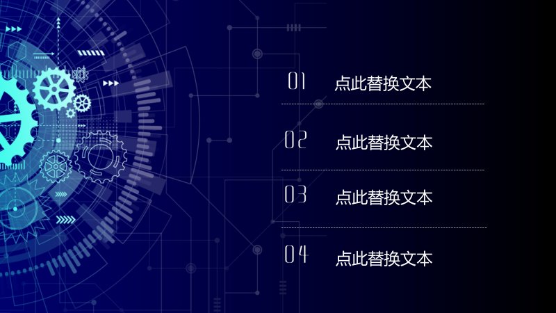 第 2 页缩略图