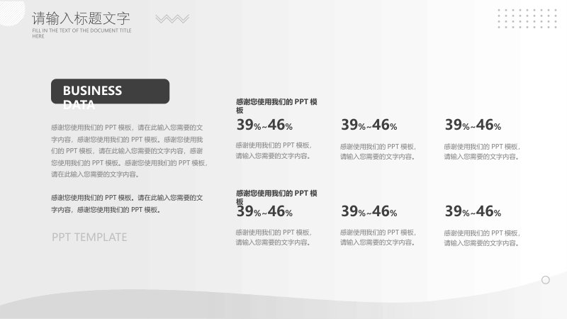 第 9 页缩略图