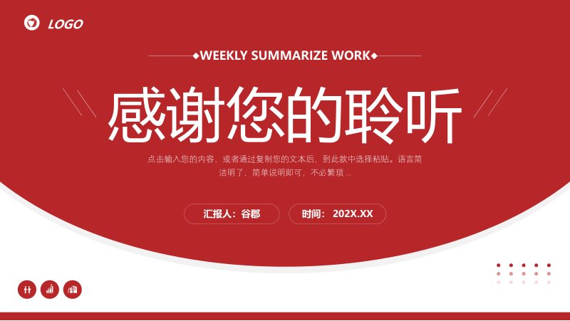 第 20 页缩略图