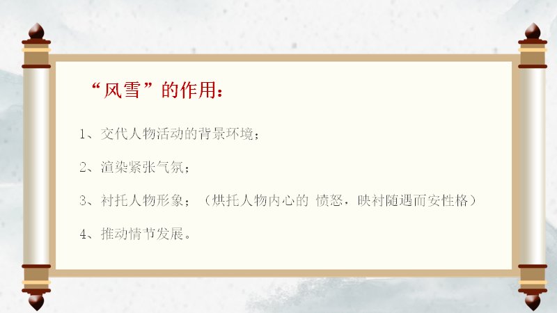 第 11 页缩略图