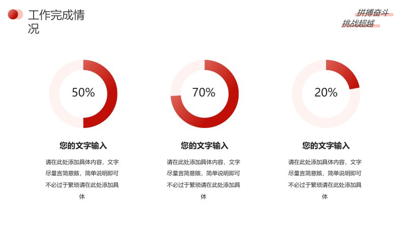 第 10 页缩略图