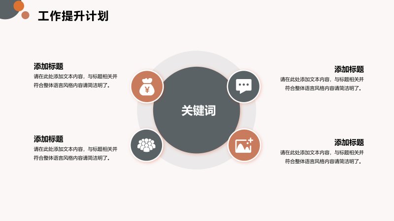 第 17 页缩略图
