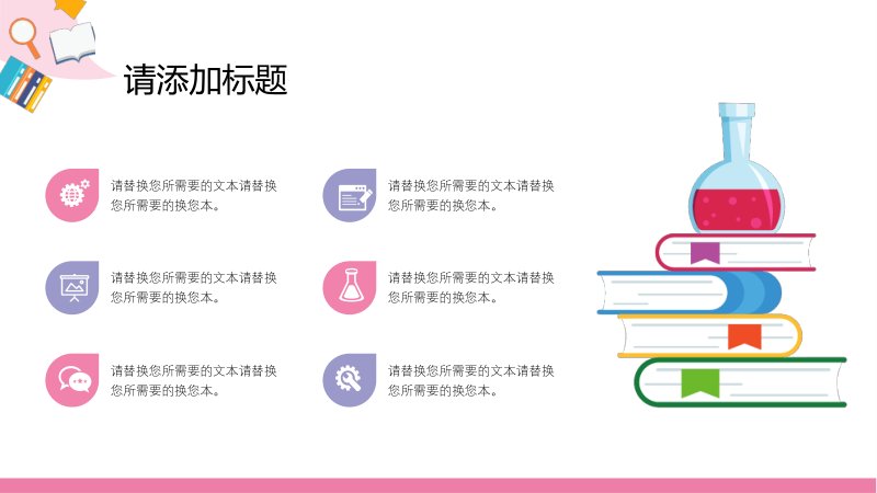 第 19 页缩略图