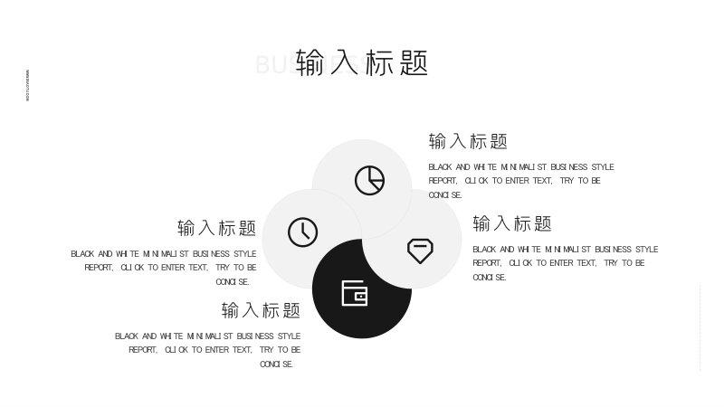 第 13 页缩略图