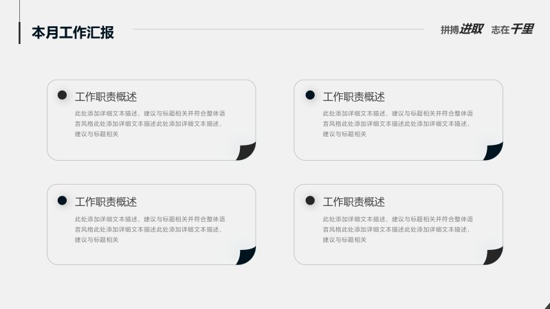 第 8 页缩略图