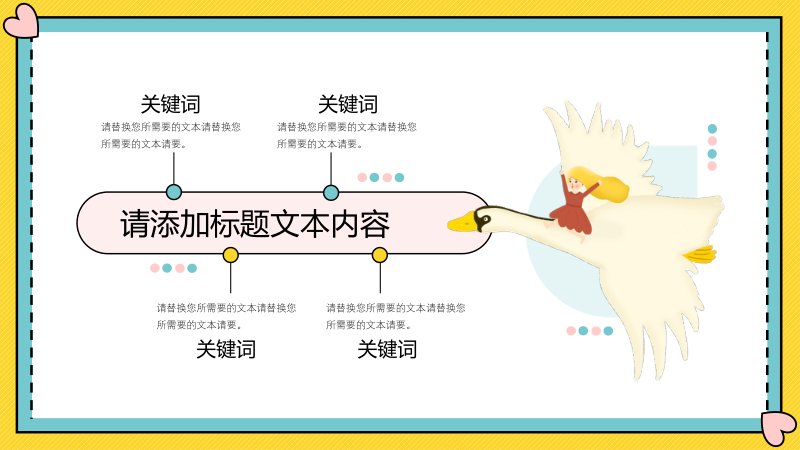 第 14 页缩略图