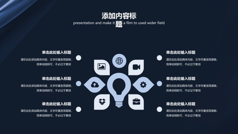 第 12 页缩略图