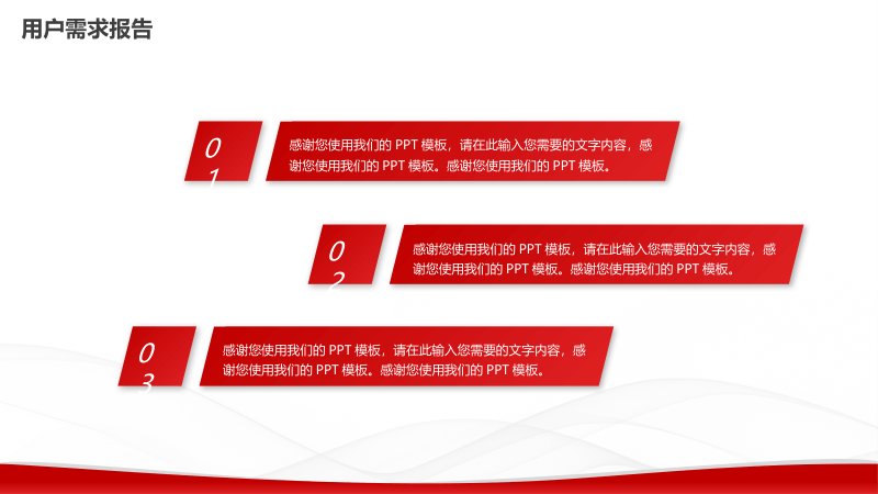 第 10 页缩略图