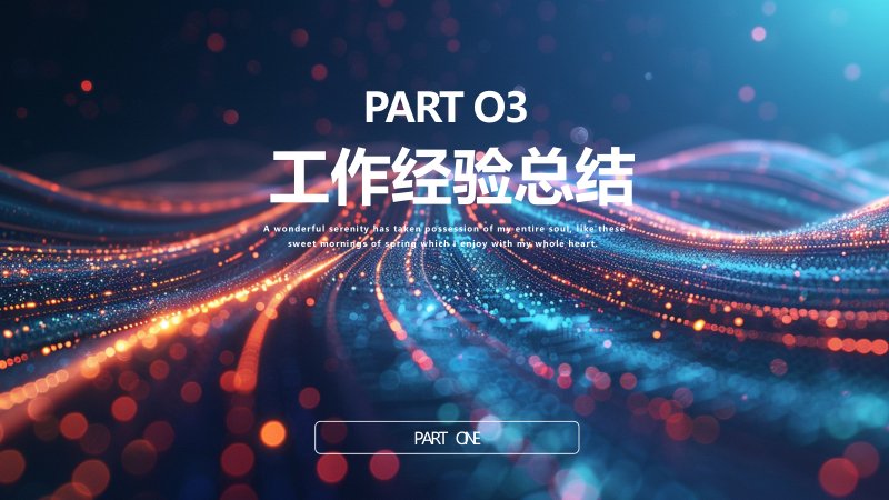 第 11 页缩略图