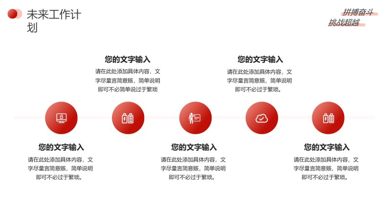 第 21 页缩略图