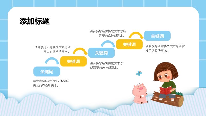 第 5 页缩略图