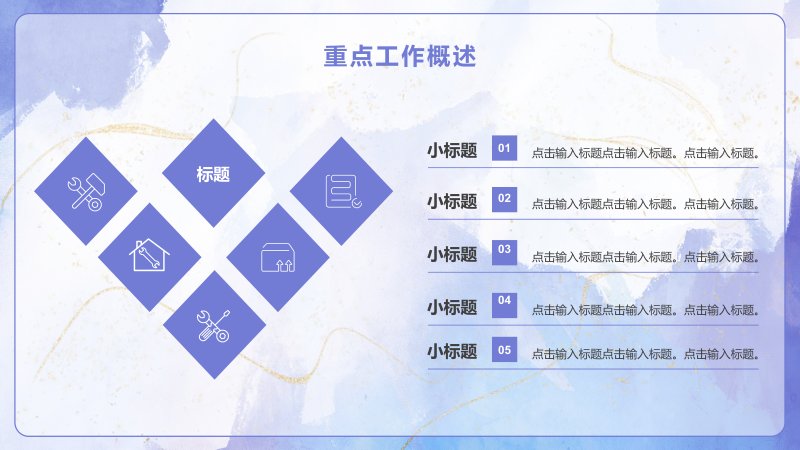 第 18 页缩略图