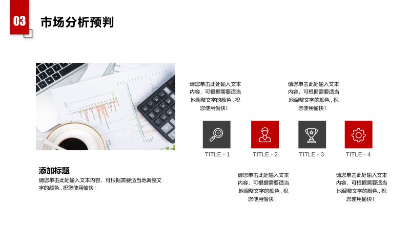 第 13 页缩略图