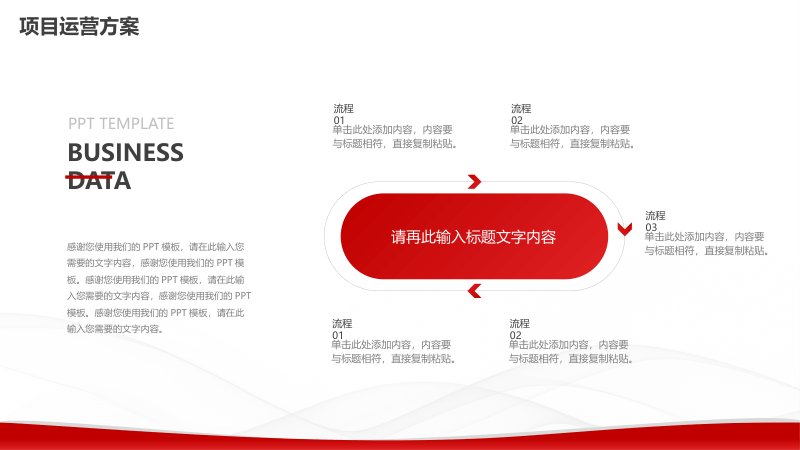 第 15 页缩略图