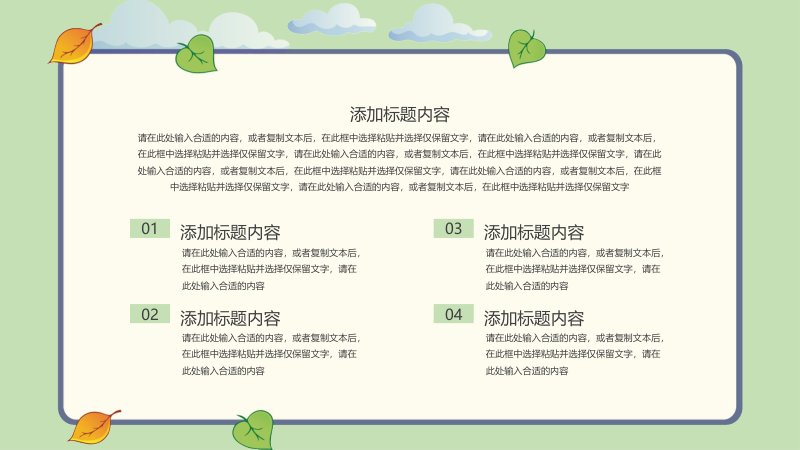 第 14 页缩略图