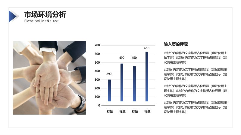 第 13 页缩略图