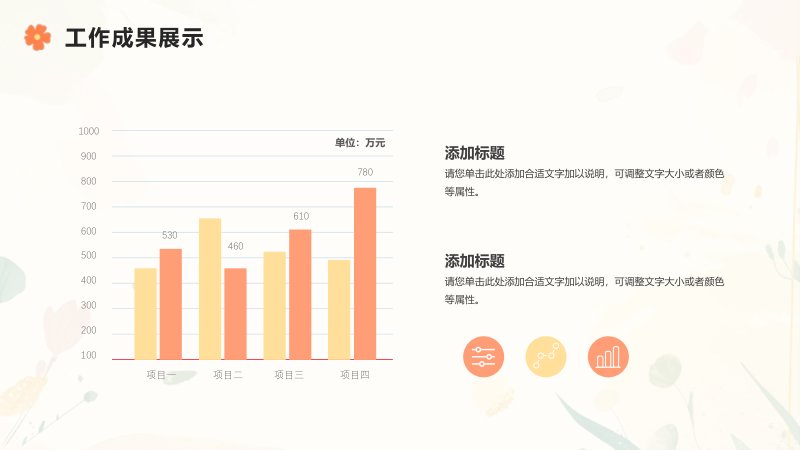 第 9 页缩略图