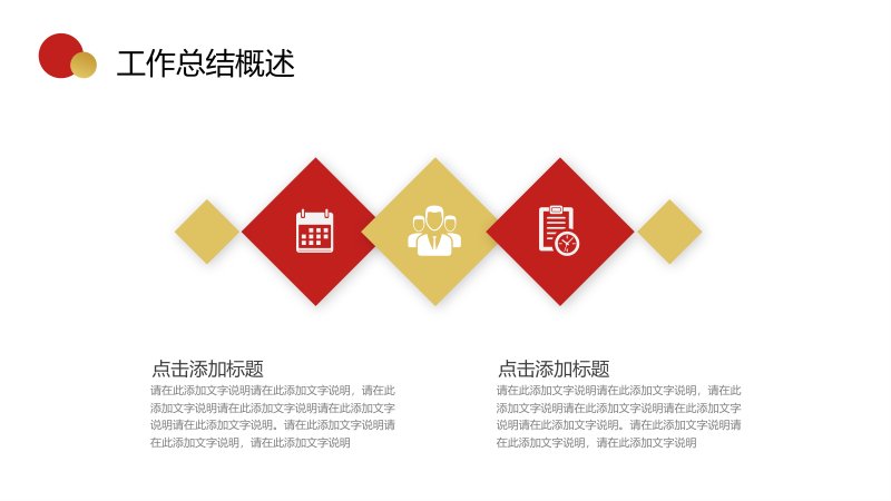 第 5 页缩略图