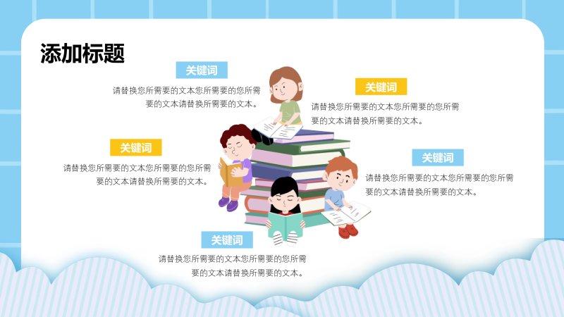 第 13 页缩略图