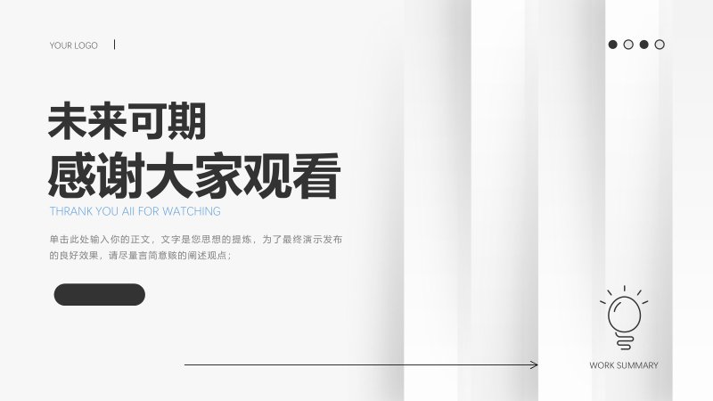 第 17 页缩略图