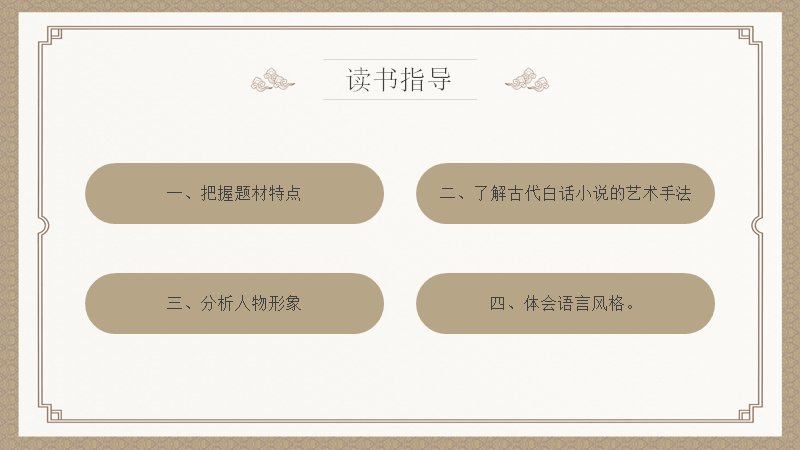 第 10 页缩略图