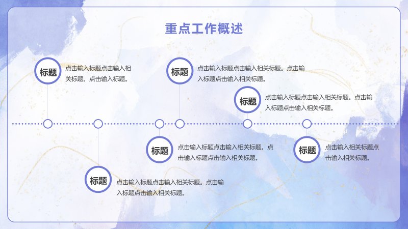 第 23 页缩略图