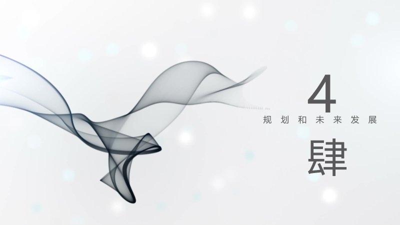 第 21 页缩略图