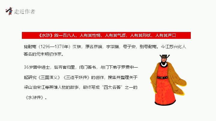 第 4 页缩略图