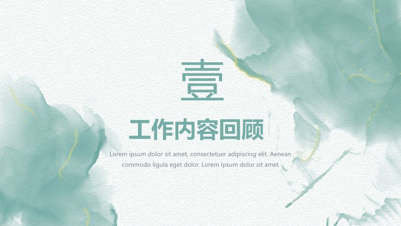 第 3 页缩略图