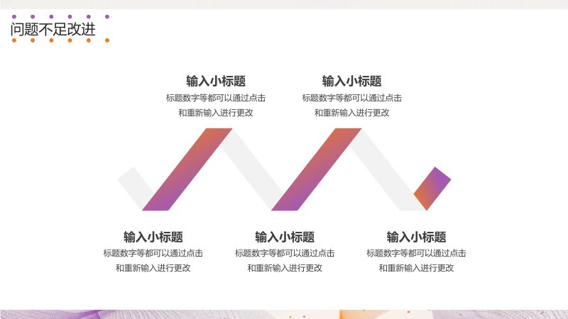第 17 页缩略图