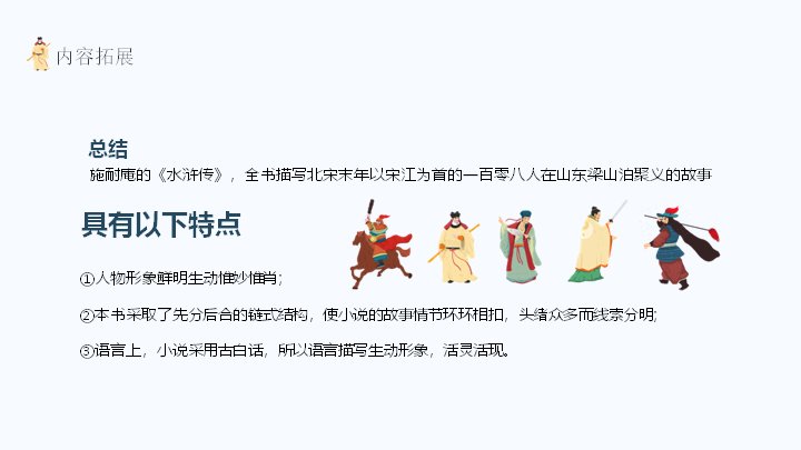 第 18 页缩略图