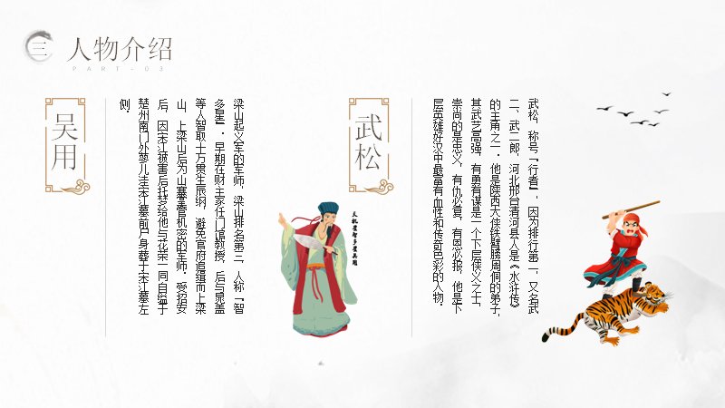 第 9 页缩略图