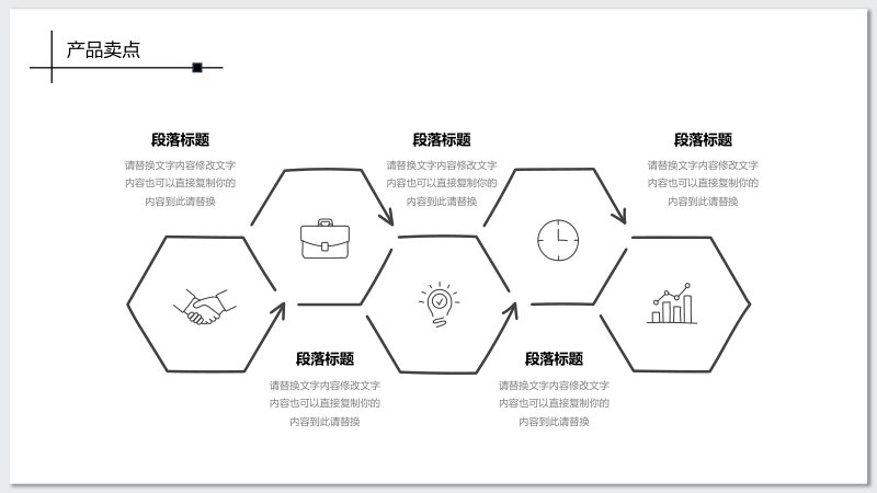第 13 页缩略图