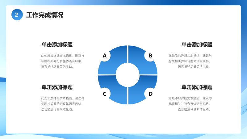 第 13 页缩略图
