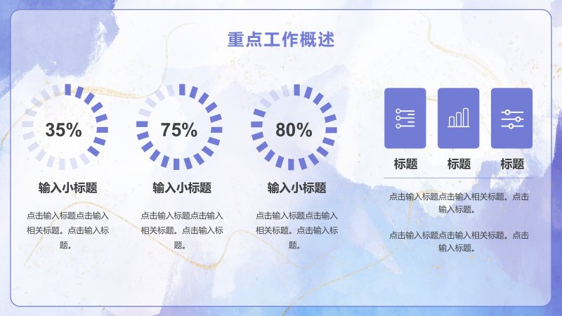 第 16 页缩略图