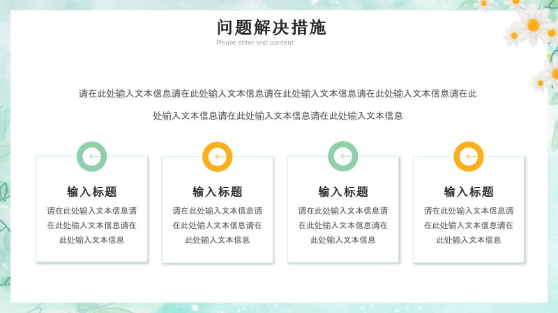 第 13 页缩略图