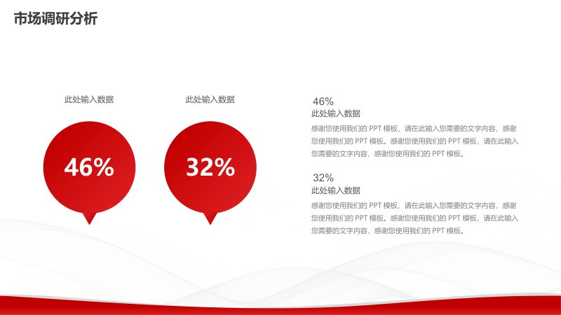 第 6 页缩略图