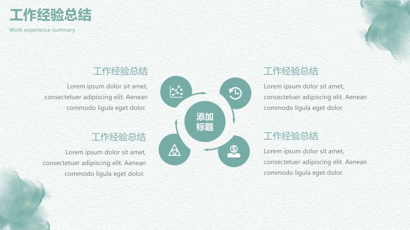 第 14 页缩略图