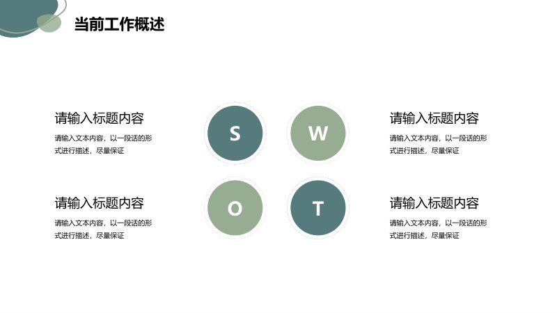 第 4 页缩略图