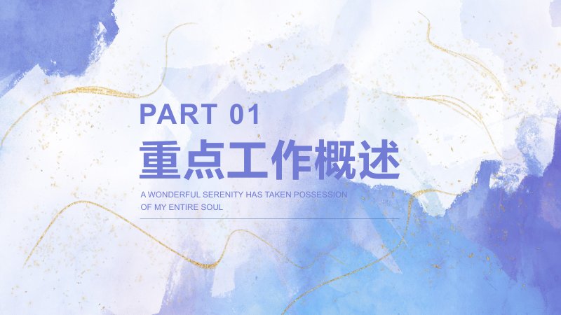 第 3 页缩略图