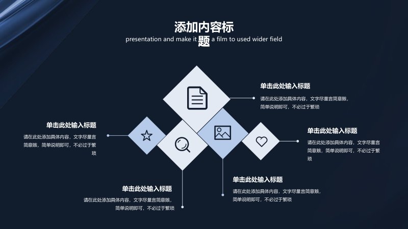 第 18 页缩略图