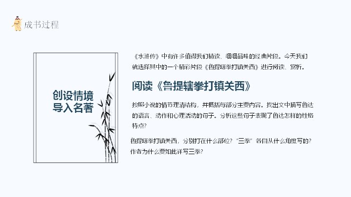 第 13 页缩略图
