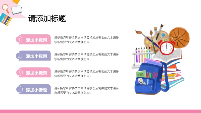 第 5 页缩略图