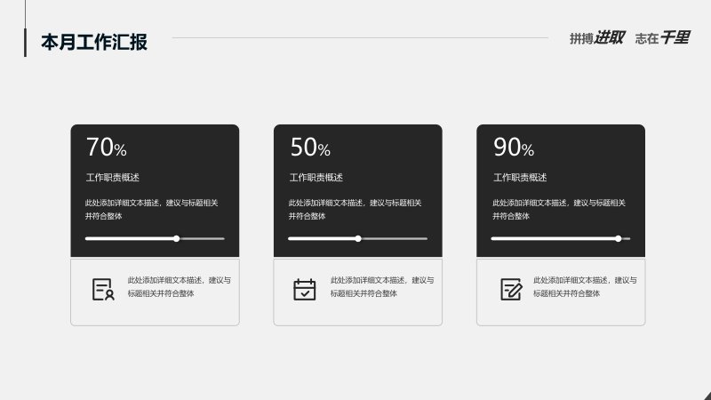 第 6 页缩略图