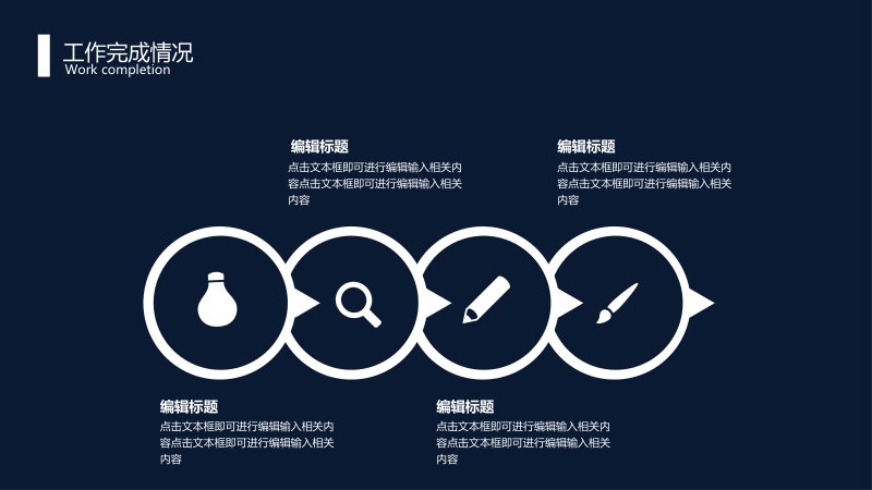 第 5 页缩略图
